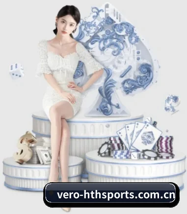 hth体育 APP 界面